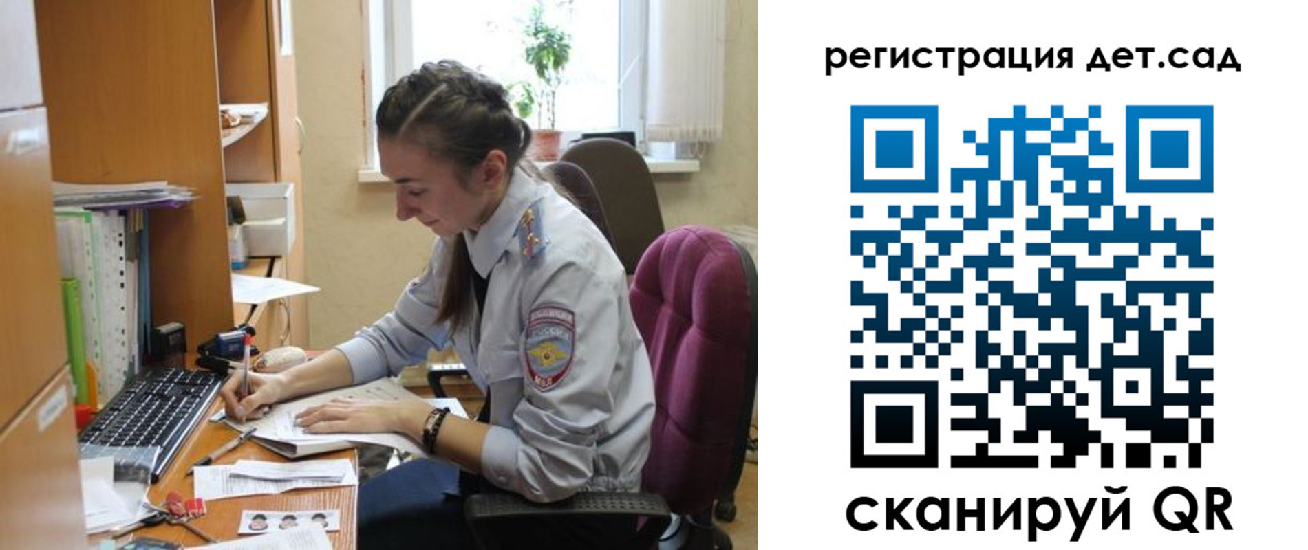 прописка иностранных граждан в Урайе