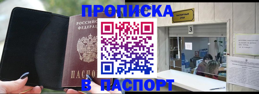 временная регистрация госуслуги в Урайе