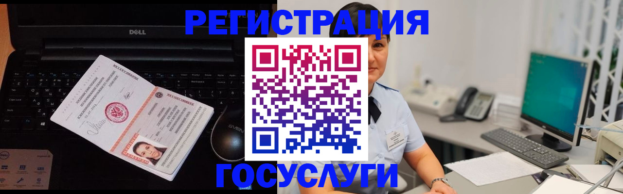 временная регистрация поиск в Урайе