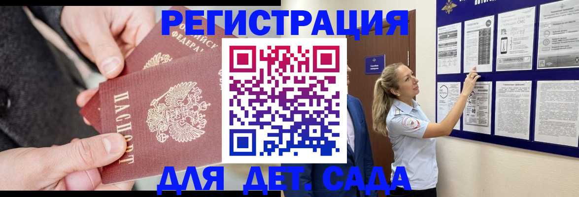 временная регистрация адрес в Урайе