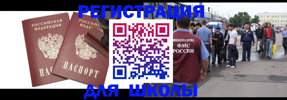 временная регистрация госуслуги в Урайе